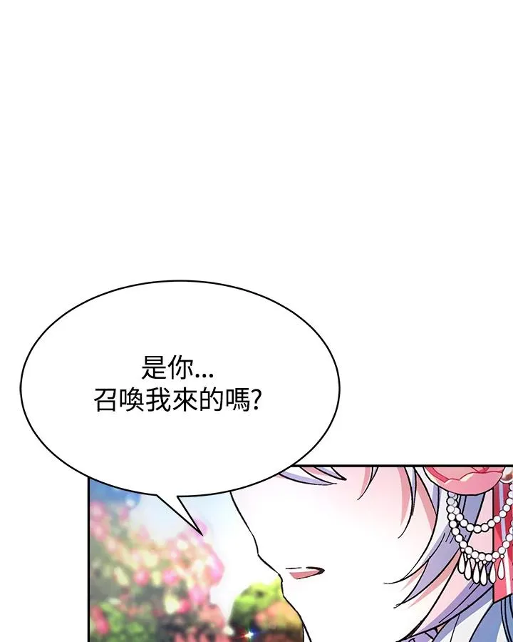 第14话 第3页