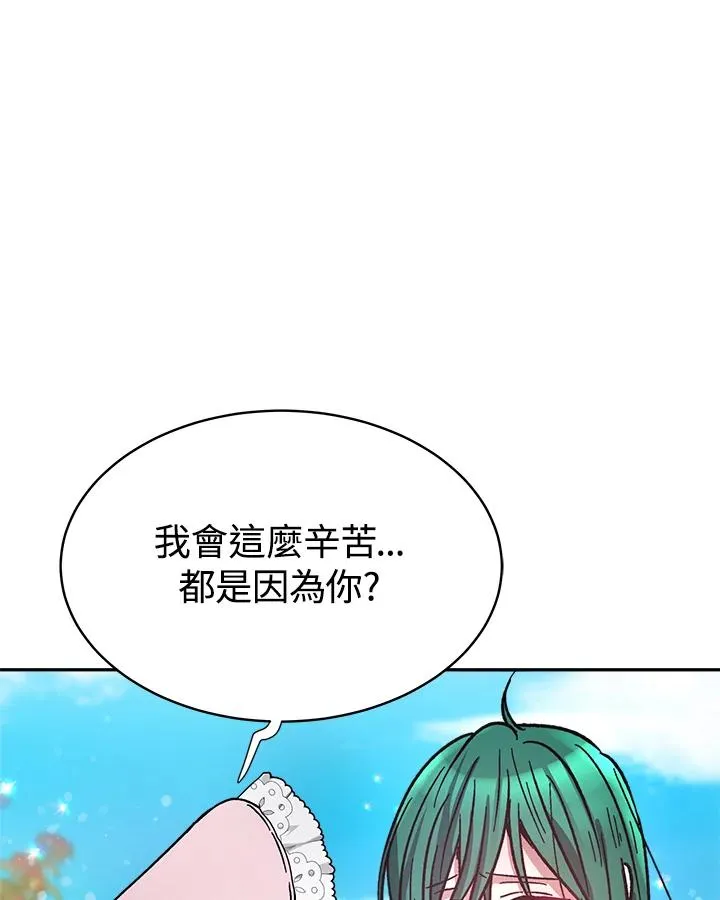 第14话 第6页