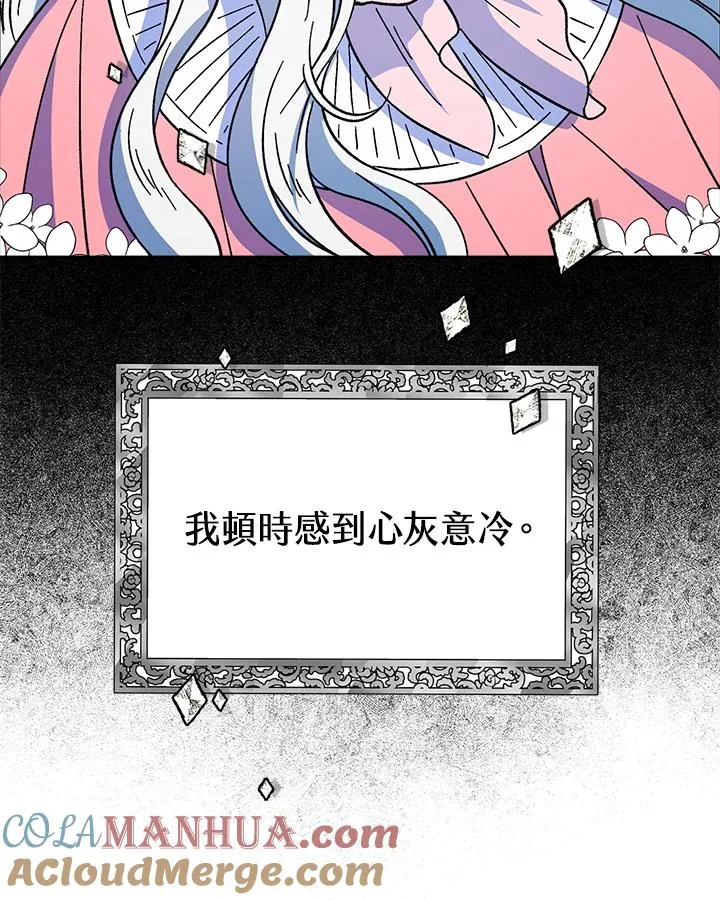 第14话 第9页