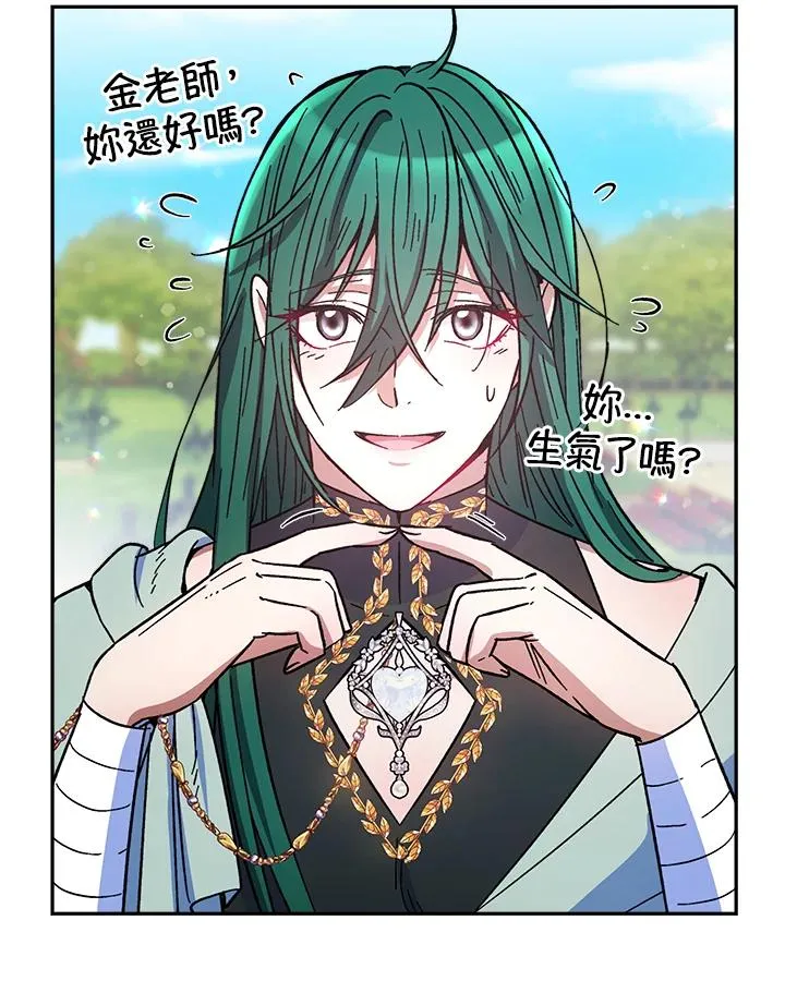 第14话 第10页
