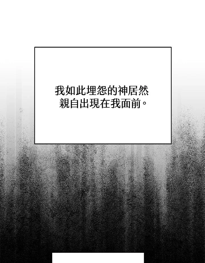 第14话 第11页