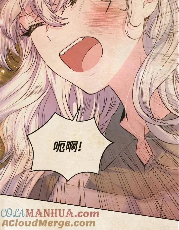 第14话 第13页