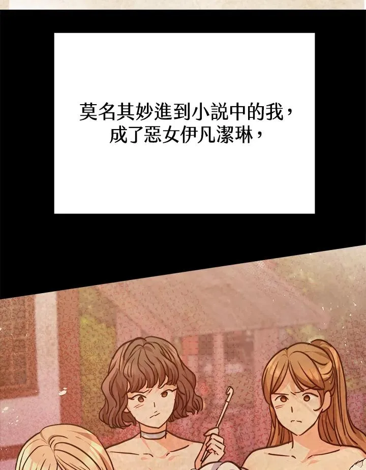 第14话 第14页
