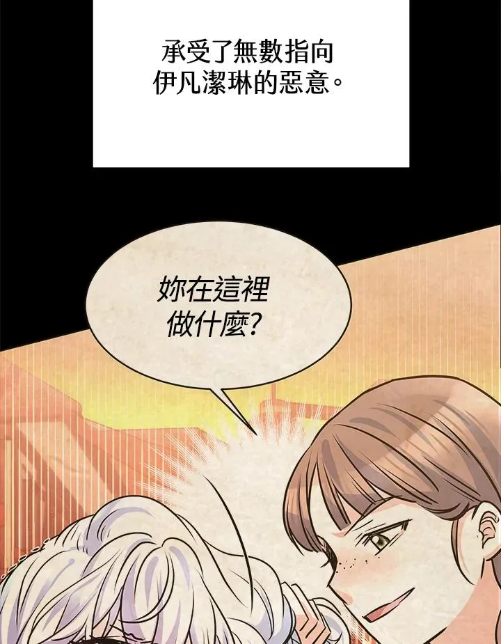 第14话 第16页