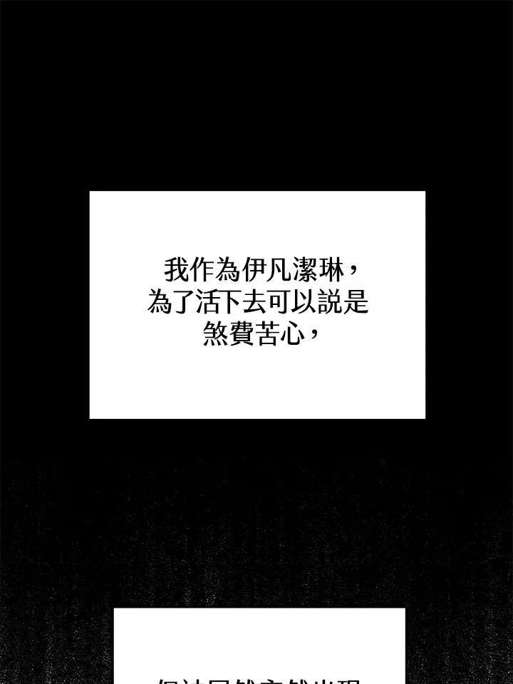 第14话 第18页