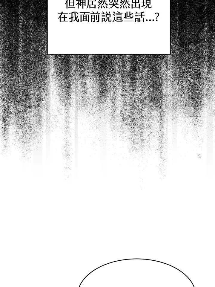第14话 第19页