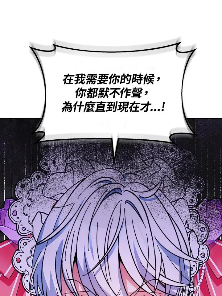 第14话 第24页