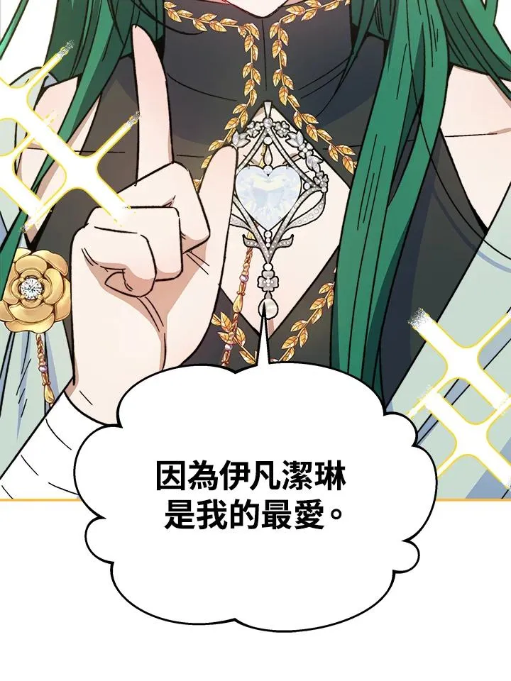 第14话 第27页
