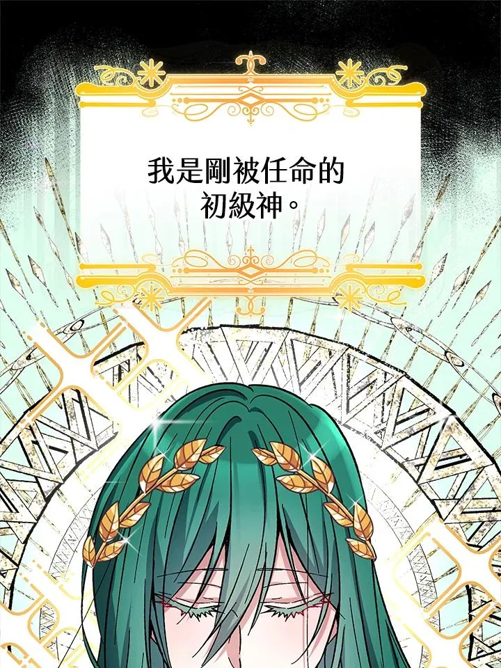 第14话 第30页