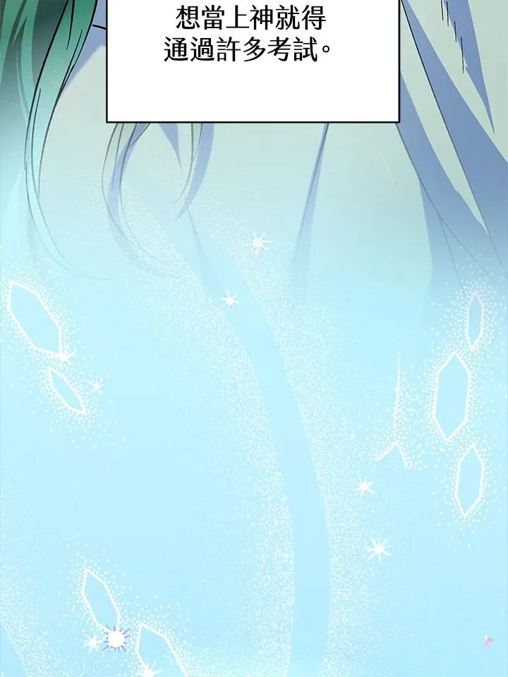 第14话 第32页
