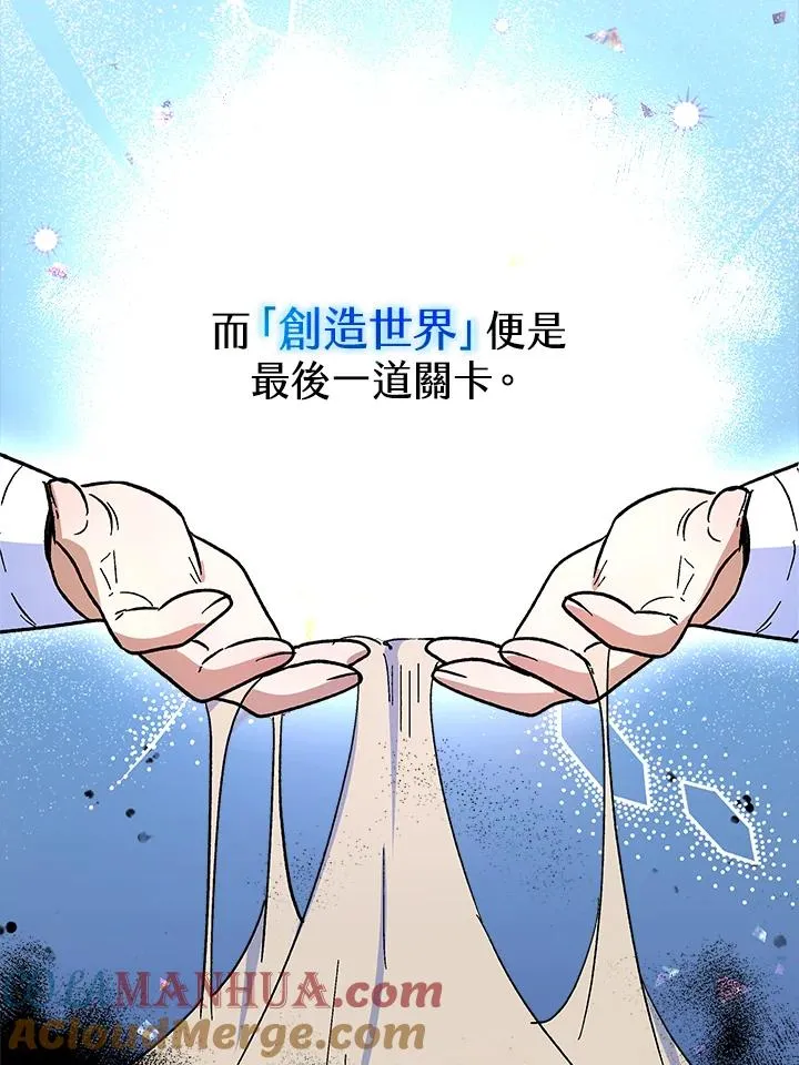 第14话 第33页