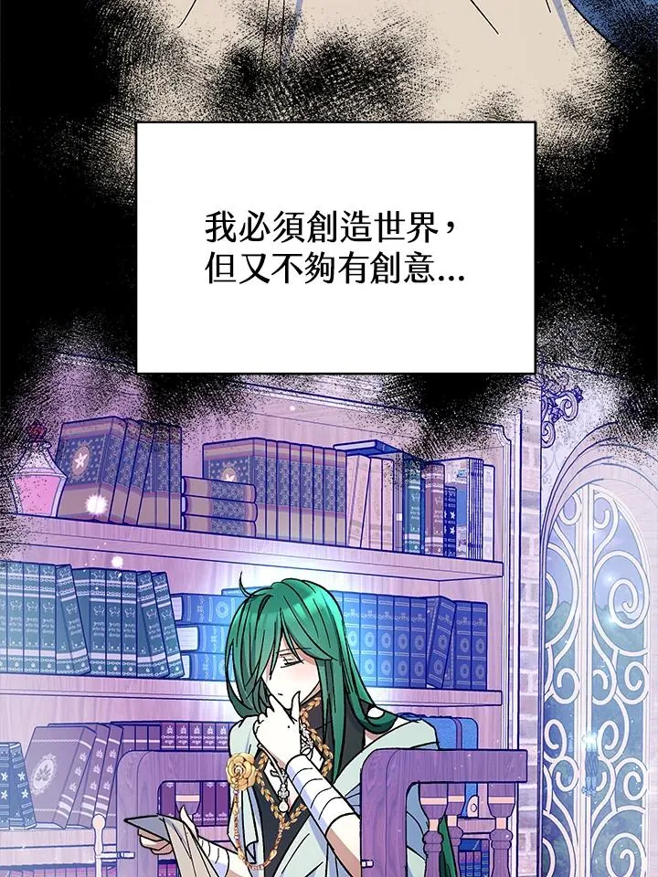 第14话 第34页