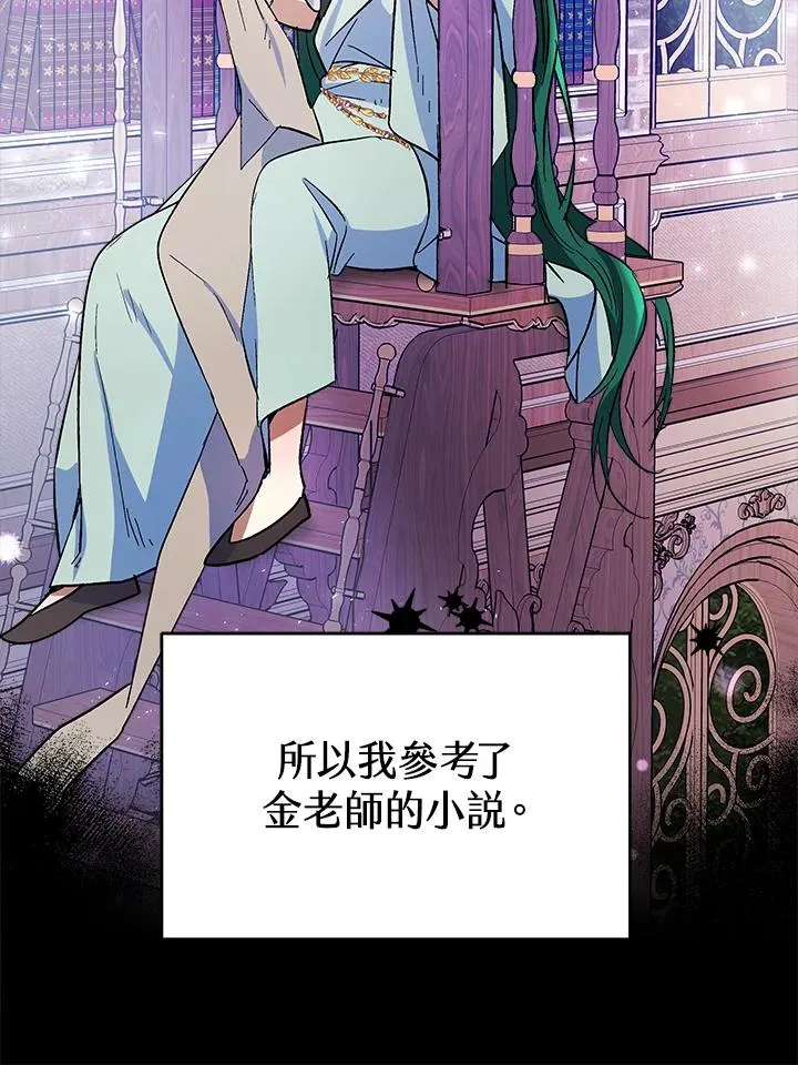 第14话 第35页