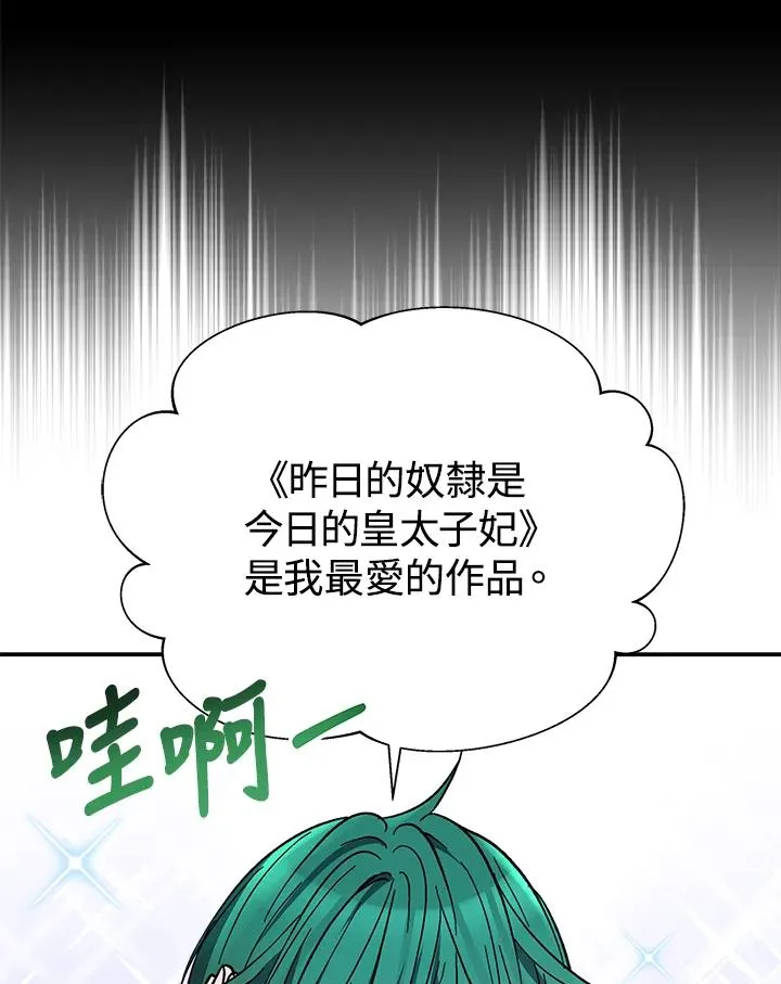 第14话 第36页