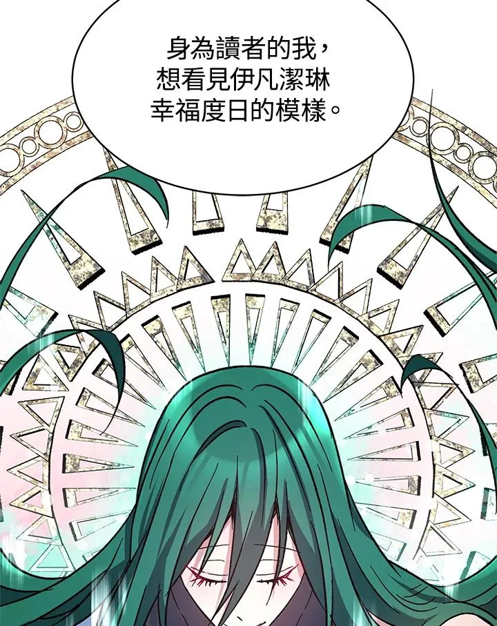 第14话 第38页
