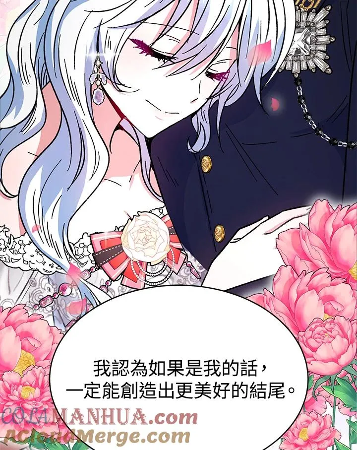 第14话 第41页