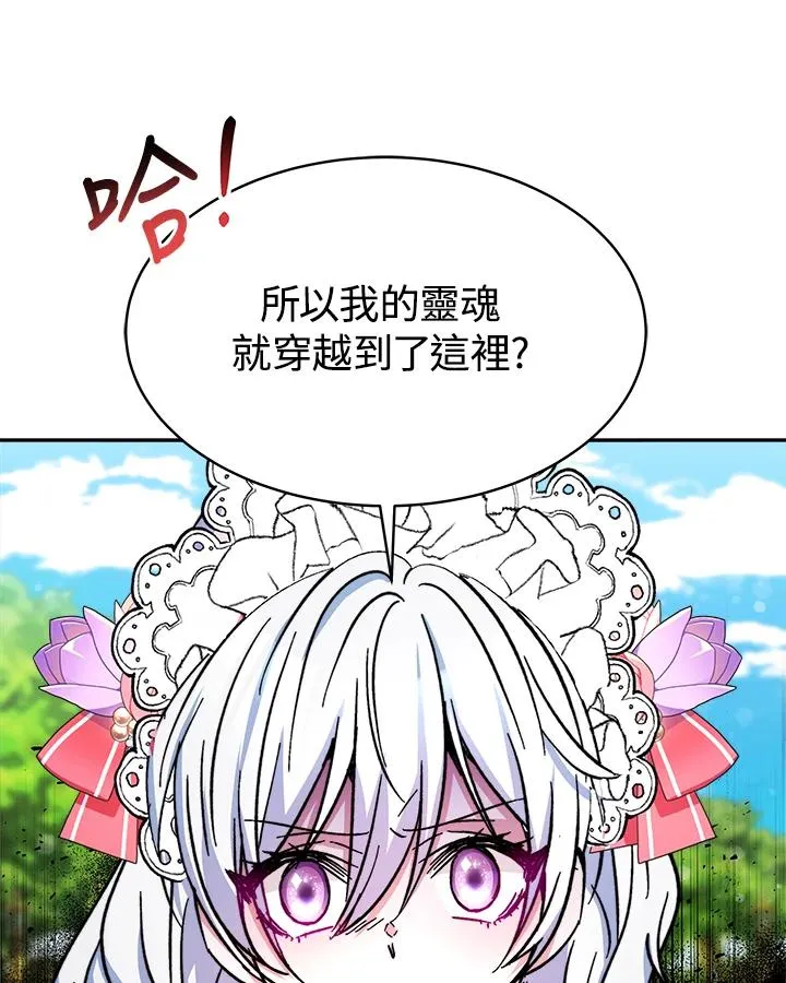 第14话 第44页