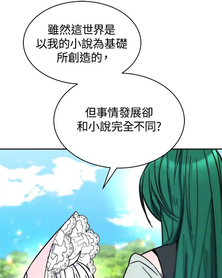 第14话 第46页