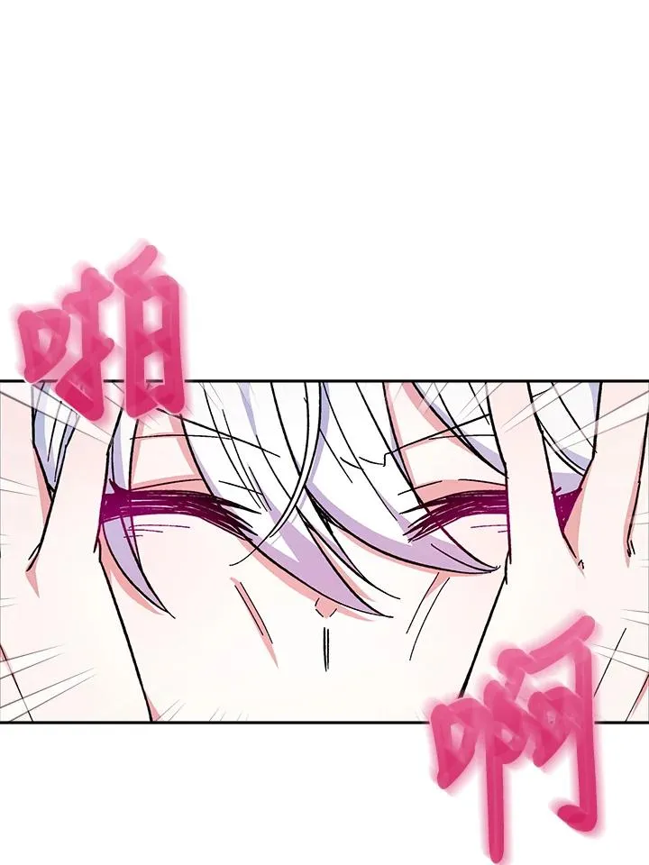 第14话 第51页