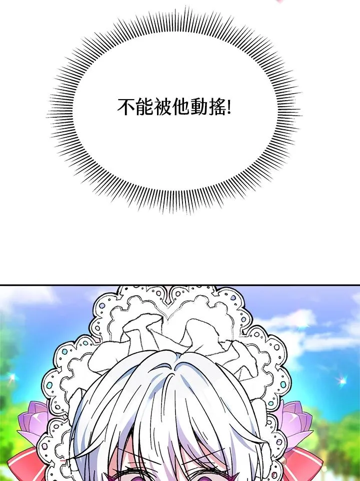 第14话 第52页