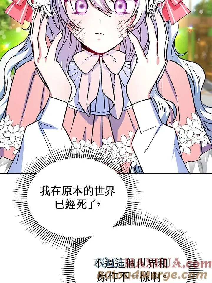 第14话 第53页