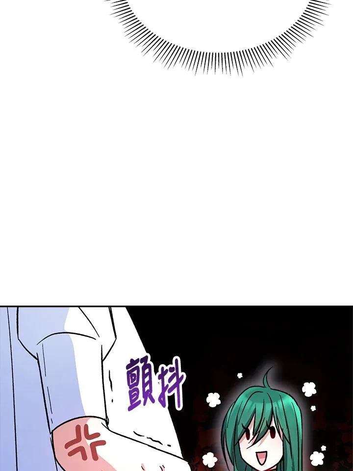 第14话 第54页