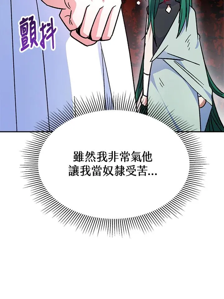 第14话 第55页