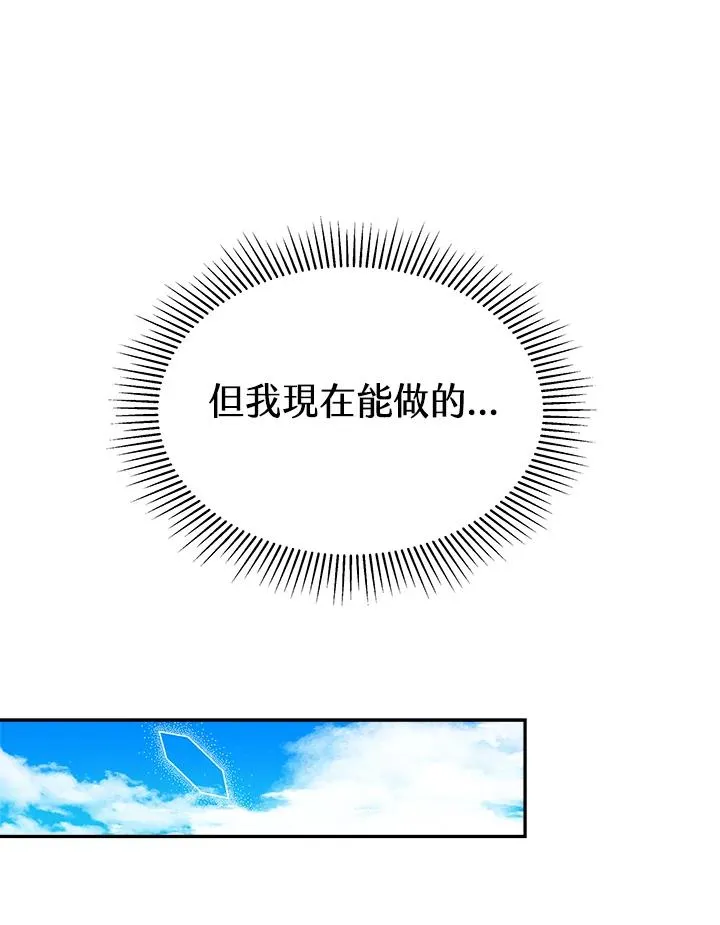 第14话 第56页