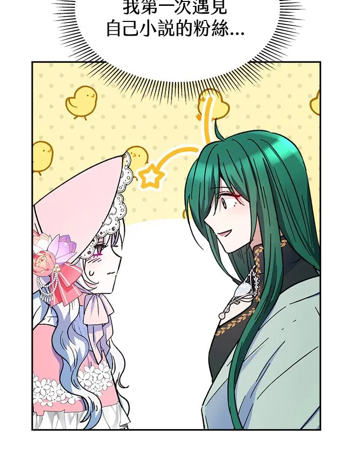 第14话 第59页