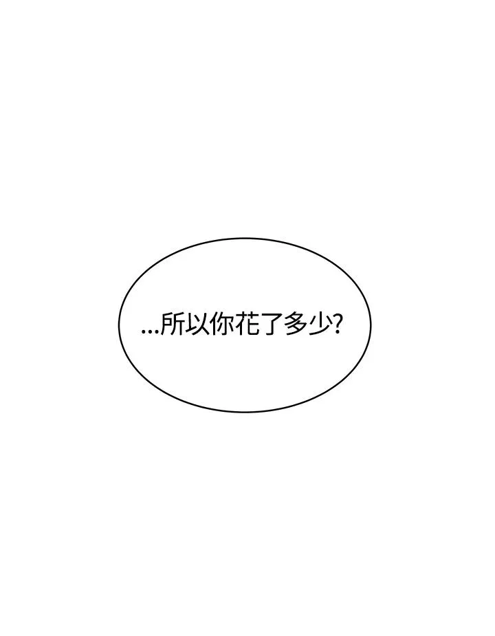 第14话 第60页