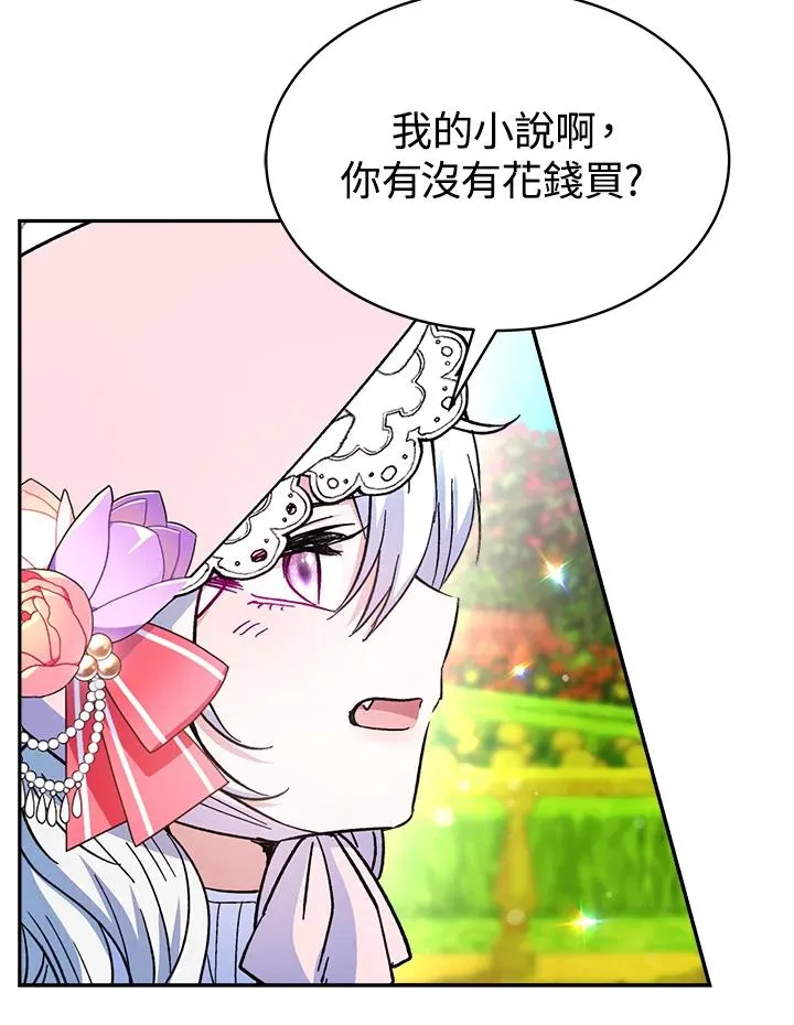 第14话 第62页