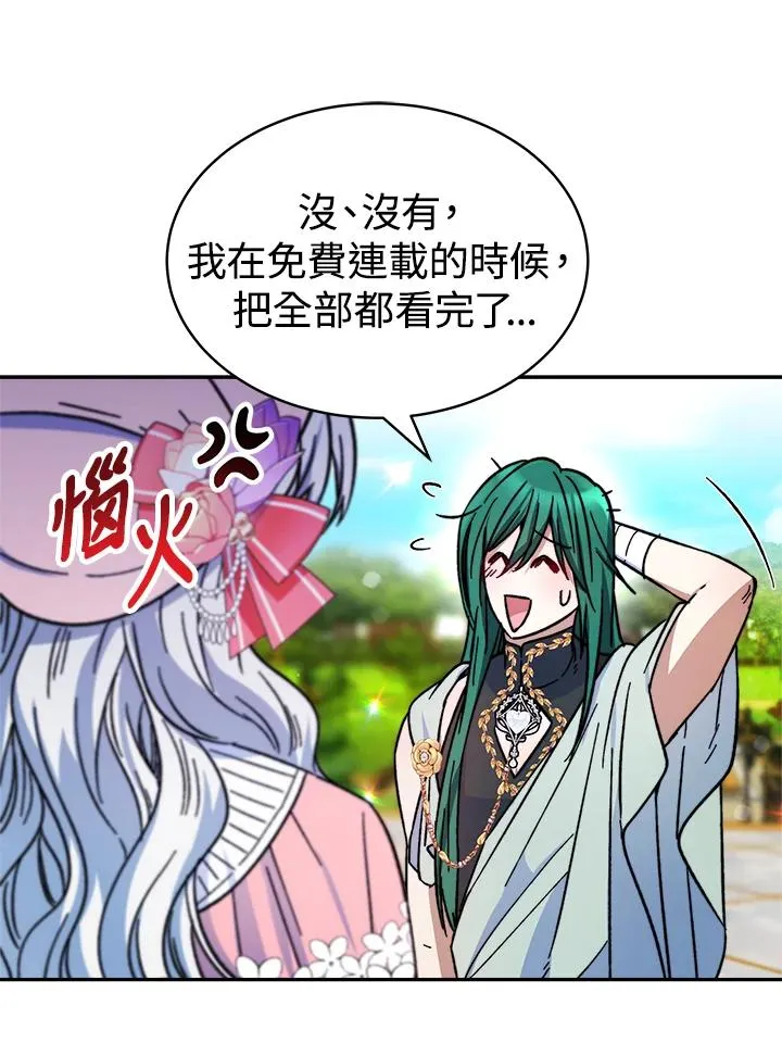 第14话 第63页
