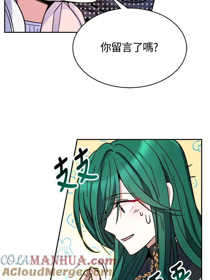 第14话 第65页