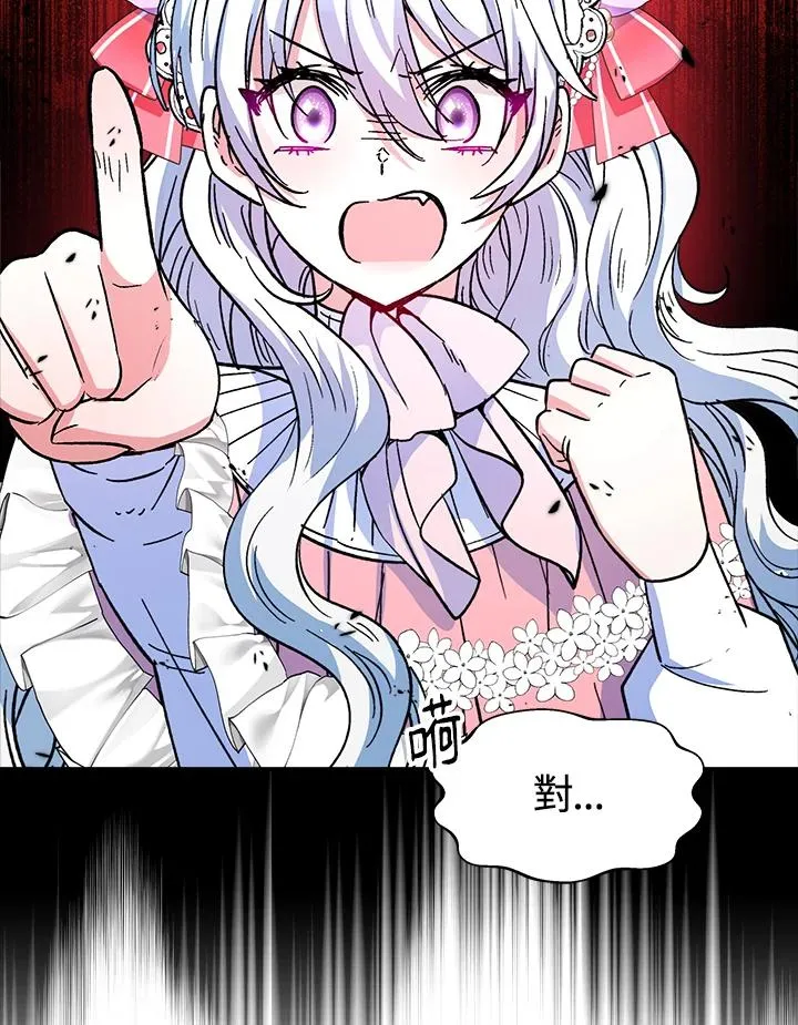 第14话 第72页