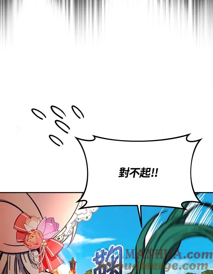 第14话 第73页