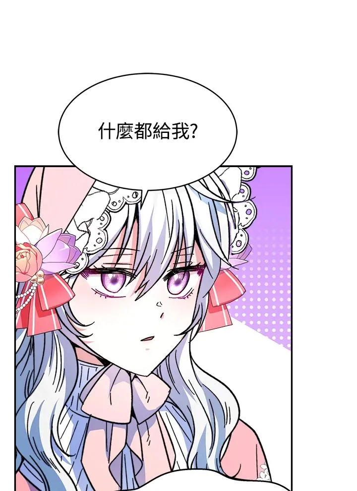 第14话 第76页