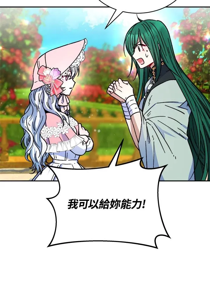 第14话 第78页