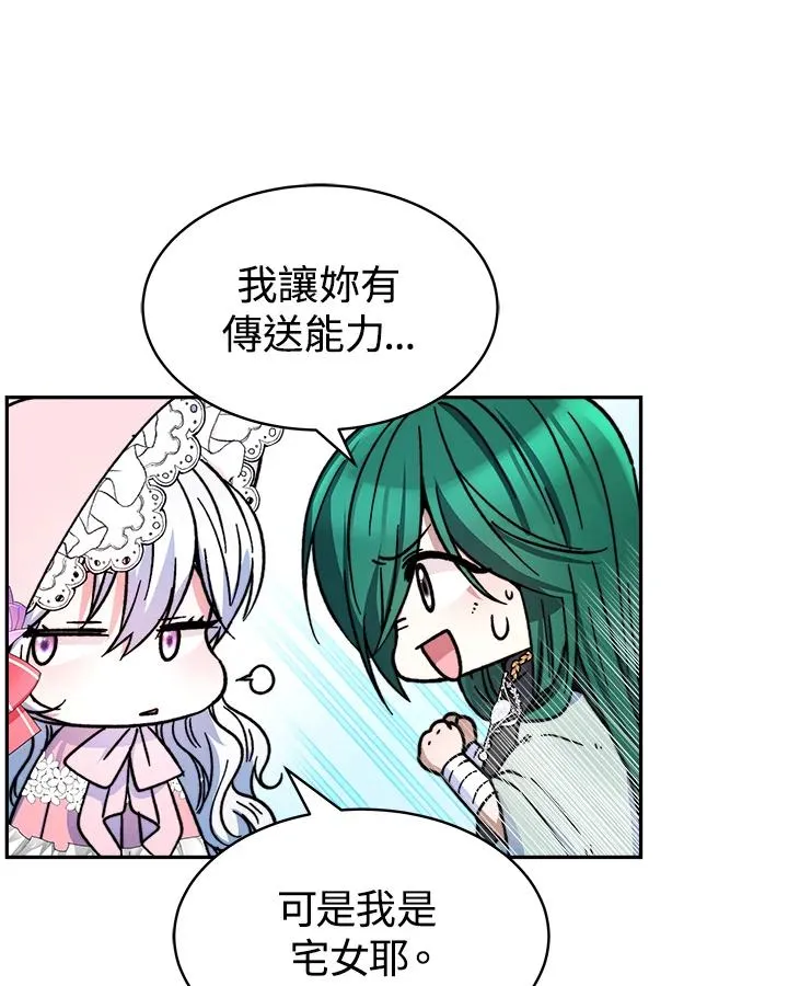 第14话 第84页