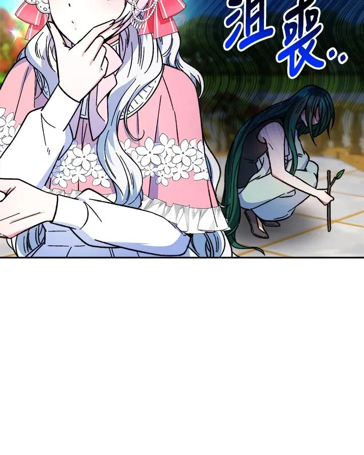 第14话 第86页