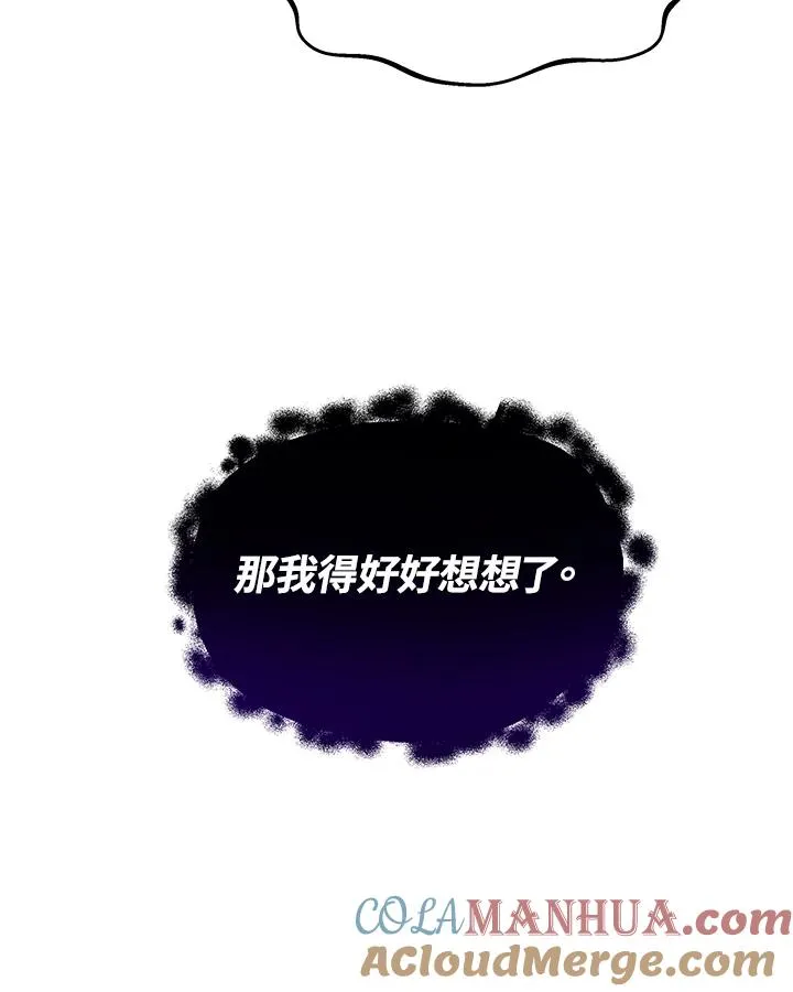第14话 第89页
