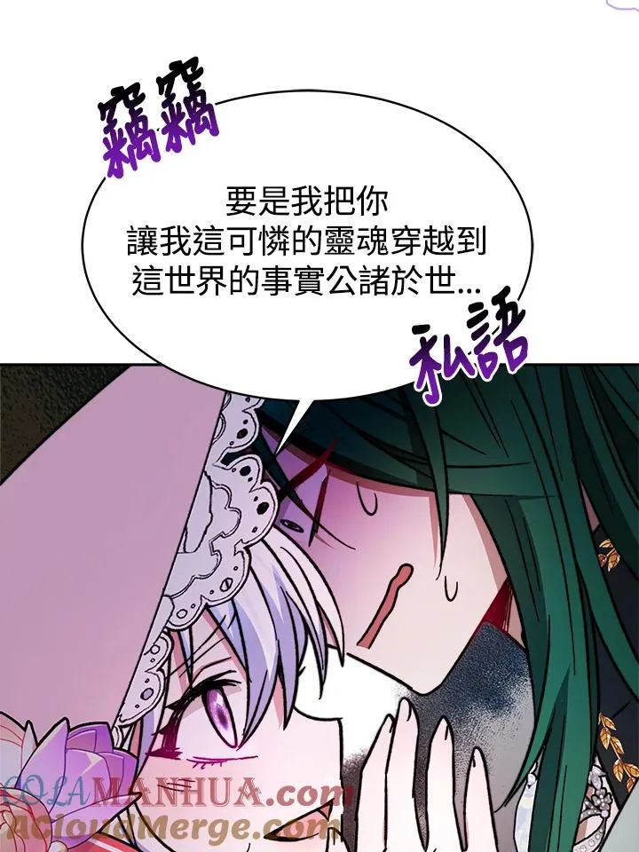 第14话 第93页