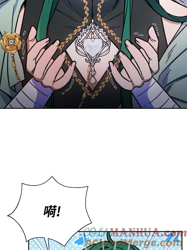 第14话 第97页