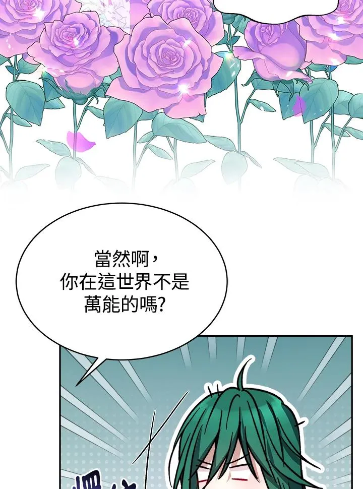 第14话 第104页