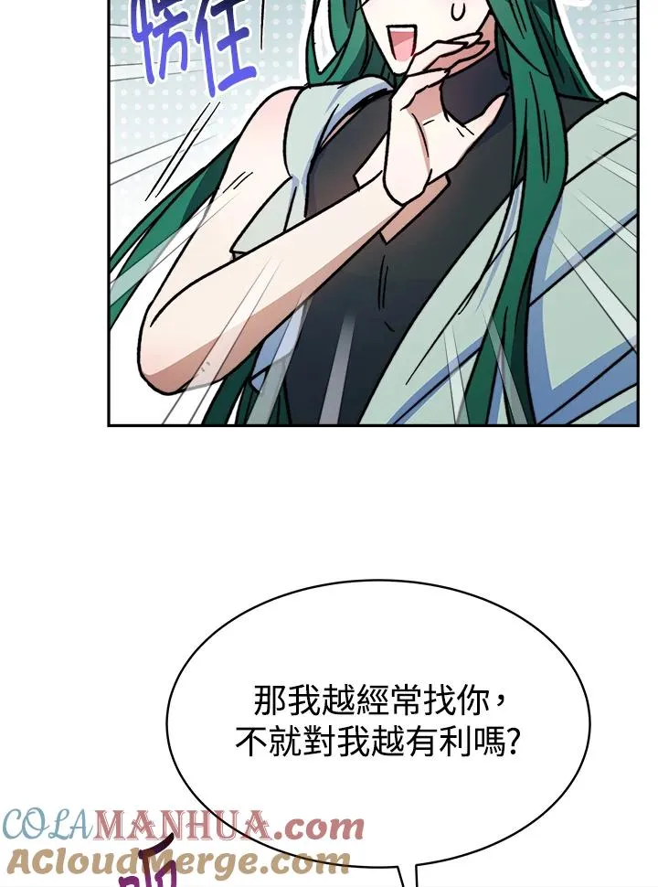 第14话 第105页
