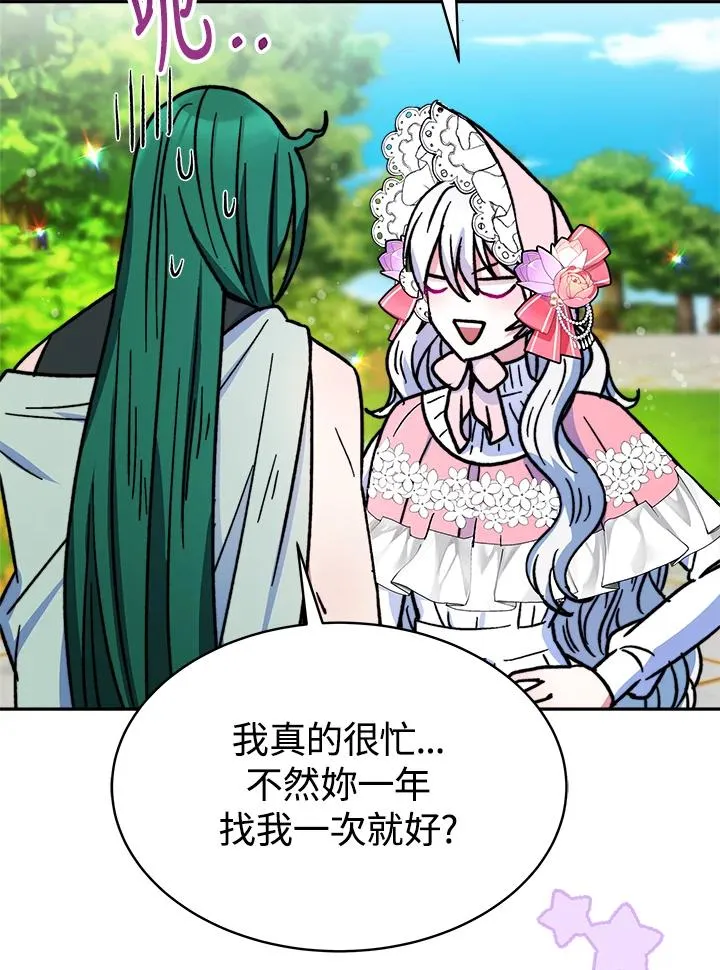 第14话 第106页