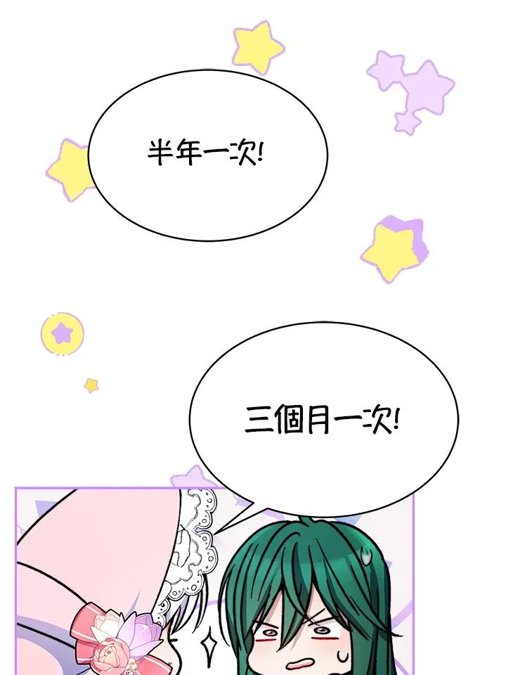 第14话 第108页