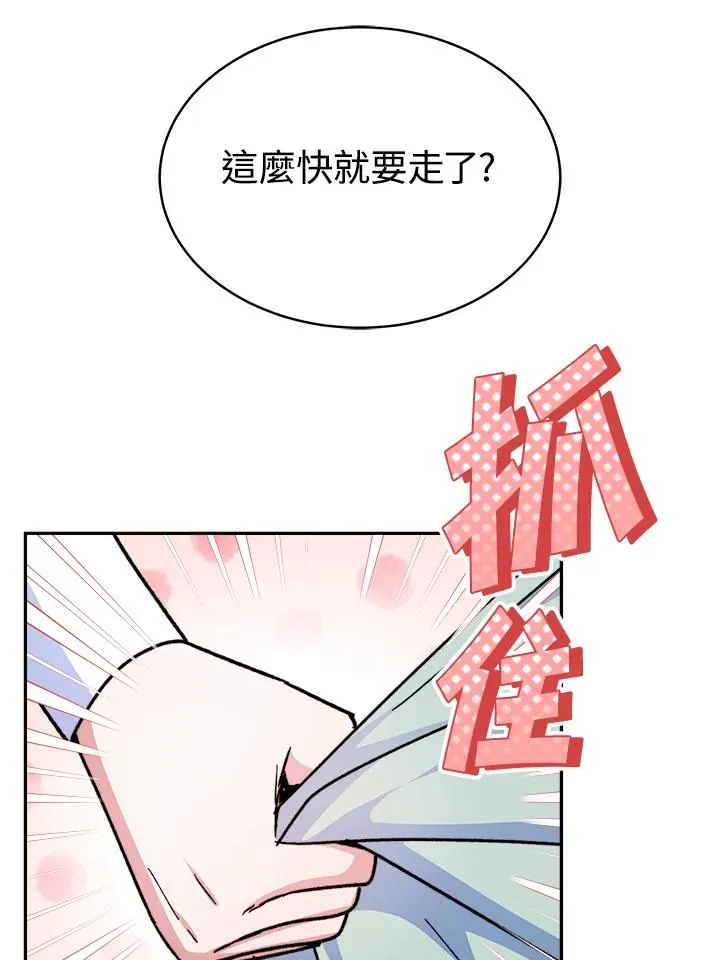 第14话 第111页