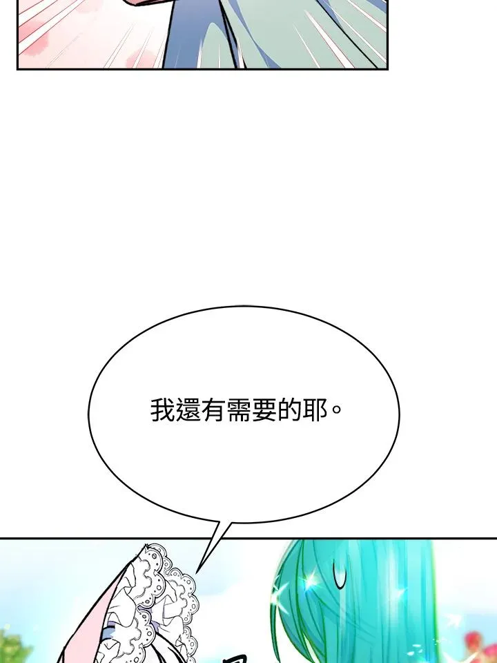 第14话 第112页