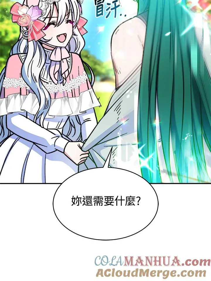 第14话 第113页