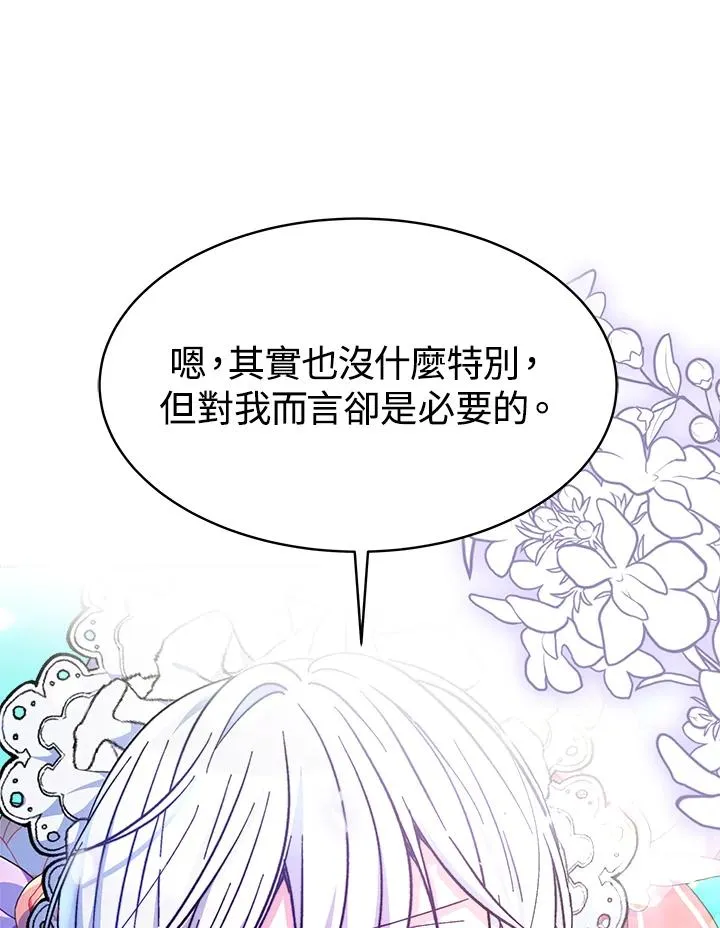 第14话 第114页